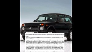 АВТОВАЗ ОСТАНОВИЛ ПРОИЗВОДСТВО НИВА 2022, ЛАРГУС, X-Ray, ТРЕВЕЛ, покупка авто с завода автоваз.