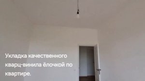 Двухкомнатная квартира с полным капитальным ремонтом в Сталинке на Среднеохтинском проспекте.
