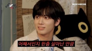 Вечеринка самых важных гостей из TXT и TWICE на «Алкогольном Дневнике» (Часть 1)