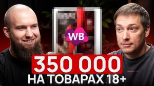 Веселый бизнес - грустная прибыль:(