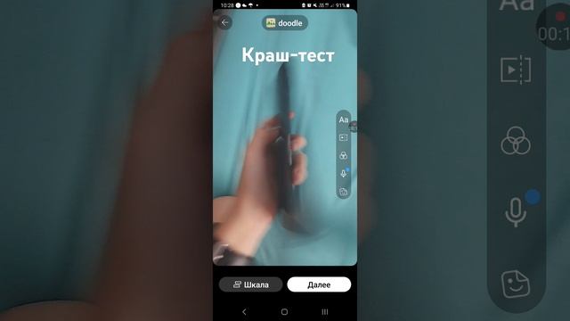 краш-тест телефона wiko