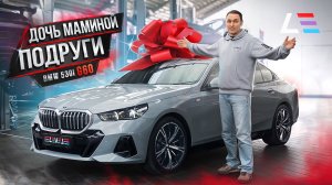 #117 | Новая BMW 5 серии | Износ трансмиссии Maybach GLS | Койловеры Mercedes G63 TopCar