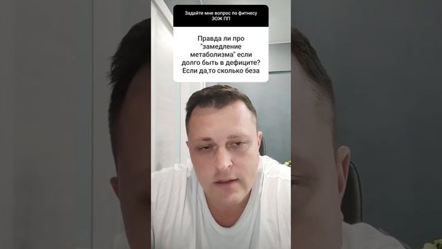 метаболизм скоростьобмена замедлениеобмена