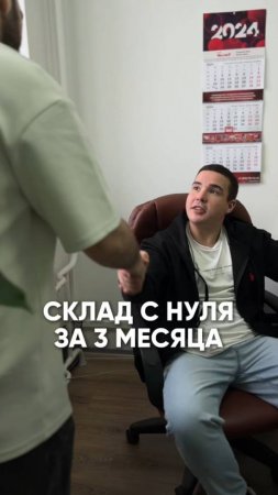 Склад С НУЛЯ всего лишь за ТРИ МЕСЯЦА? #сэндвичпанели