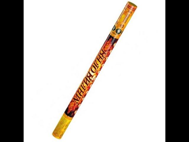 Римская свеча РС5670 Магия огня 1,5"х8 смотреть онлайн