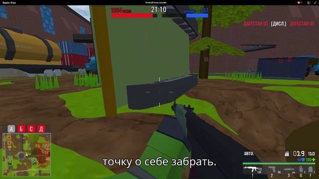 Яндекс Игры - БОЕВОЙ БЛОК ОНЛАЙН смотреть онлайн