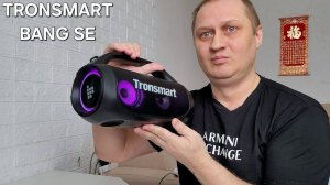 TRONSMART BANG SE ОБЗОР КОГДА СТРИМ С..КА