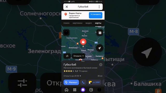 Популярные блогеры ну и я на карте (яндекс)