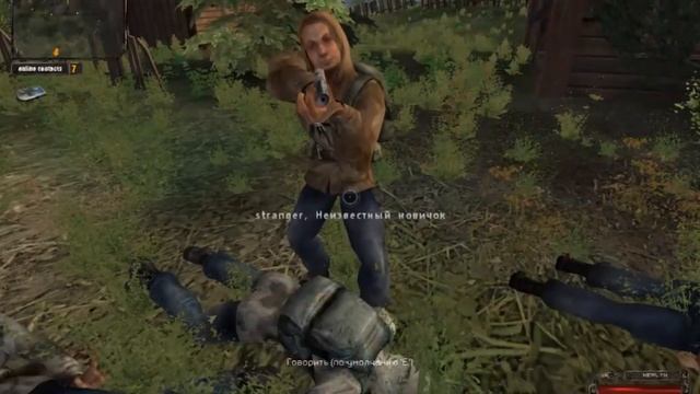 Деревня новичков (дурачков) из билда 1994 смотреть онлайн