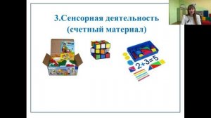 МК_ Математическая  грамотность_Дети с ОВЗ