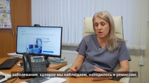 Диспансерное наблюдение 1