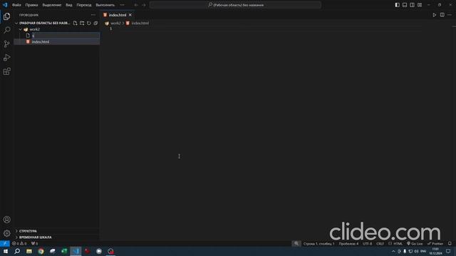 примеры работы с фоном