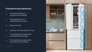 Холодильник French Door ZUGEL ZRFD361W