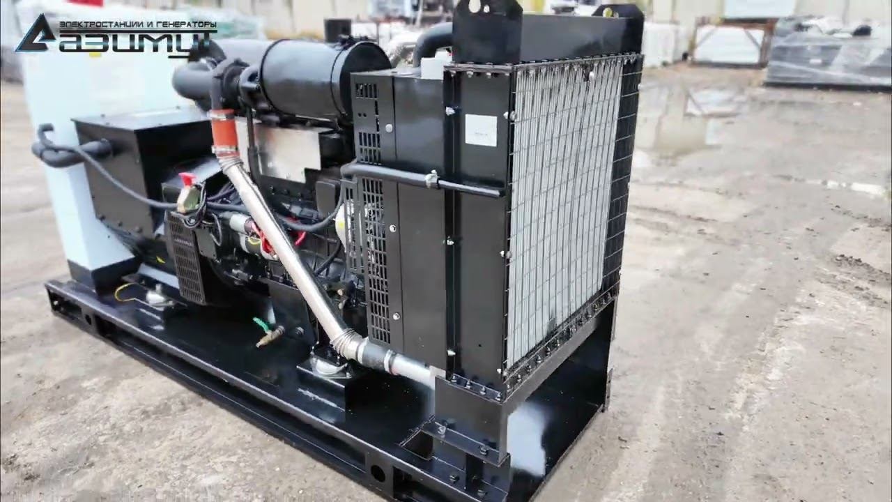 Дизельный генератор Kofo 80 кВт АД-80С-Т400-1РМ16 (2РМ16) смотреть онлайн