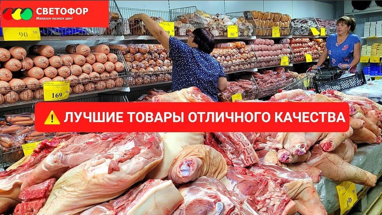 Магазин СВЕТОФОР завалило шикарными новинками отличного качества по низкой цене
