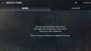 играй в standoff chill