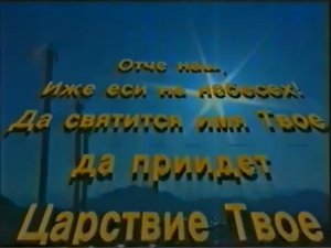 ВЕРА в СЕБЯ