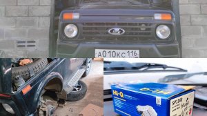 Как заменить передние колодки на ниве. КАК ЗАМЕНИТЬ ПЕРЕДНИЕ КОЛОДКИ НА ЛАДА НИВА Легенда. LADA NIVA