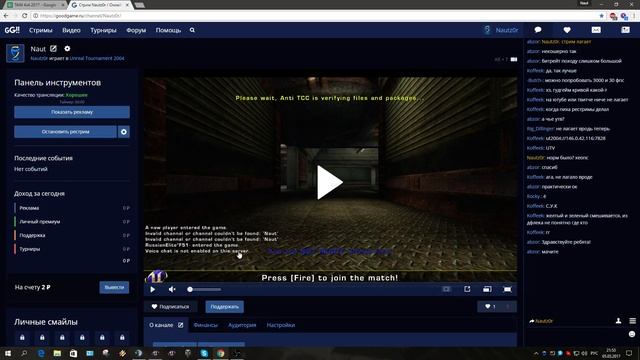 Russian Elite Club vs Polish Onions смотреть онлайн