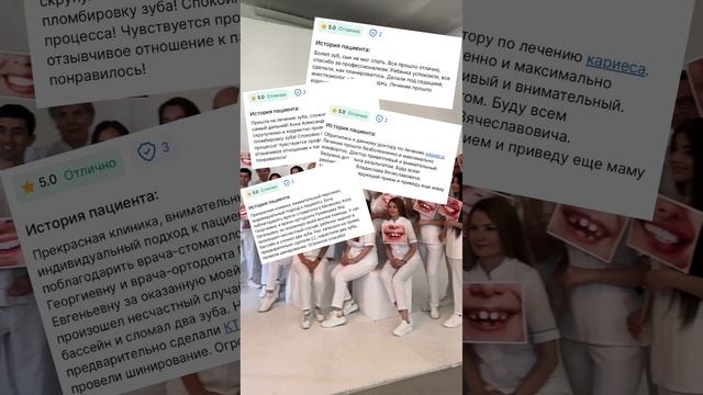 Благодарим за вашу обратную связь❤️

Ваши отзывы, лучшая награда и мотивация для наших врачей🙏🏻