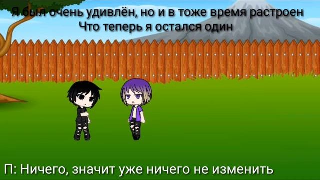 Сериал "Академия магии" |1 часть|