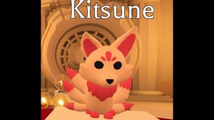 ОБНОВА в АДОПТ МИ | КАК получить КИТСУНЭ? Adopt Me Kitsune