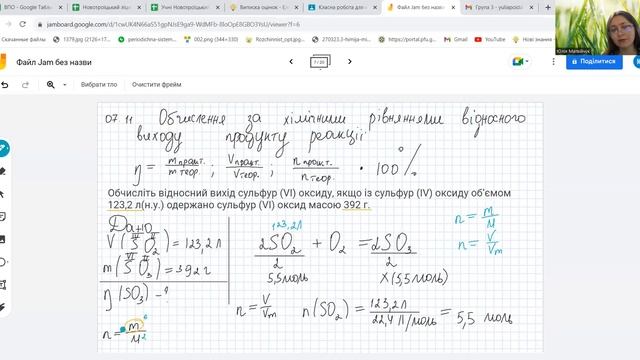 Задачі на відносний вихід продукту смотреть онлайн