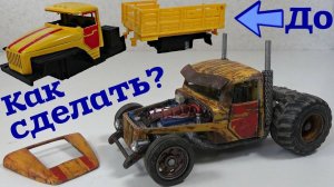 Тюнинг МОДЕЛИ Урал своими руками. Делаю Rat Rod из Хлама