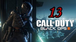 Call of Duty: Black Ops 3 (2015) ~ Прохождение #13 ~ Взлет и падение. (часть 2)