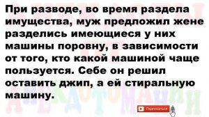 Про Вовочку и учительницу физкультуры... Смех! Юмор! Позитив!!!