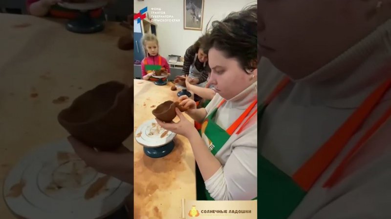 «Солнечные ладошки»