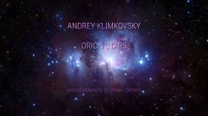 «Orion stars» — «Звёзды Ориона»