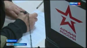 Ставропольцев, желающих служить по контракту, становится больше