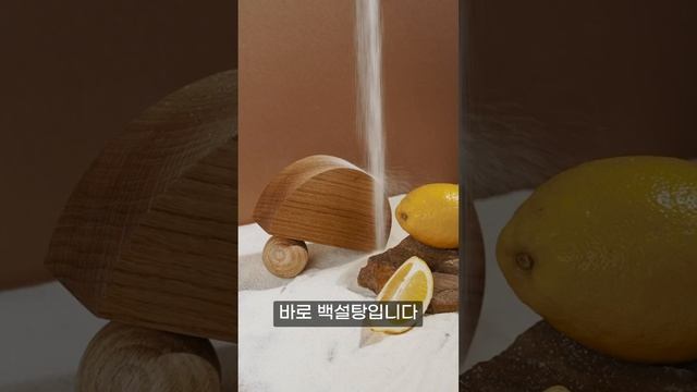 당뇨 식단! 백설탕VS황설탕VS흑설탕! 당뇨에 좋은 설탕은?  #당뇨관리 #당뇨추천 #당뇨식단