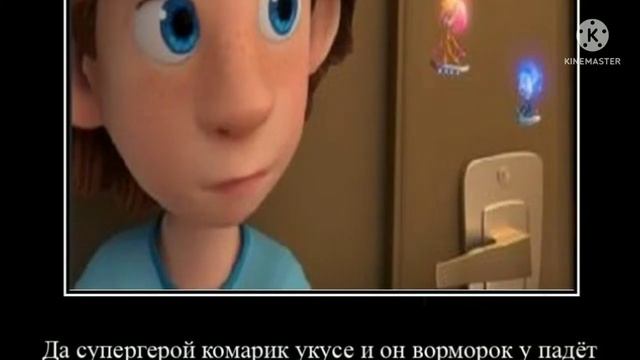 Демотиватор Фиксиков #1 🙃🙃 Серия Анализ крови😉 смотреть онлайн