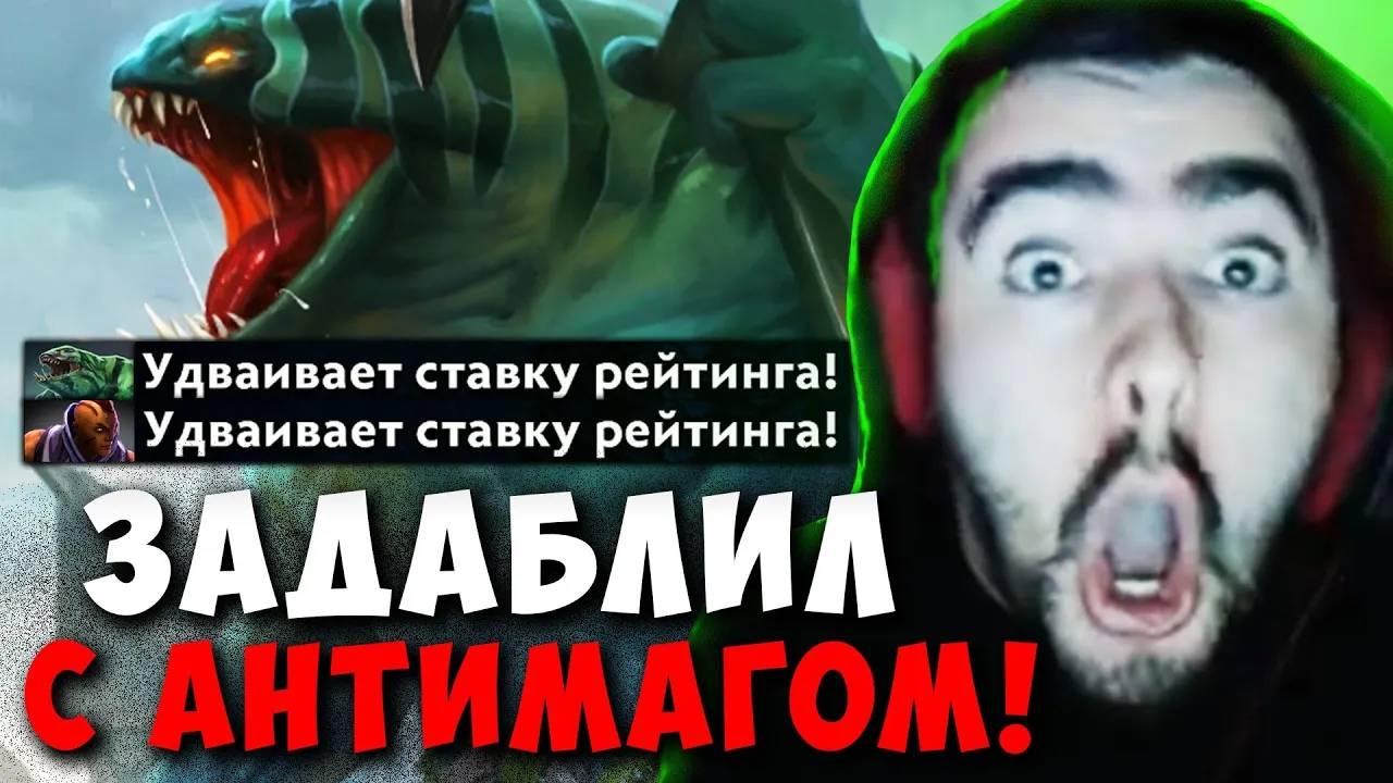 STRAY ЗАДАБЛИЛ ИГРУ С АНТИМАГОМ ! СТРЕЙ ТАЙДХАНТЕР ДЕМЕДЖ 7.37e carry mid dota 2 ! Лучшее со Стреем