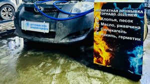 🔥ПРОМЫВКА ПЕЧКИ БЕЗ СНЯТИЯ🔥 АППАРАТНАЯ промывка системы охлаждения двигателя ТОЙОТА спасаем