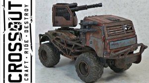МАШИНА для CROSSOUT своими руками. Боевой КАМАЗ