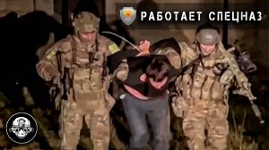 ФСБ РОССИИ ПРЕДОТВРАЩЕН ТЕРАКТ В ДАГЕСТАНЕ!