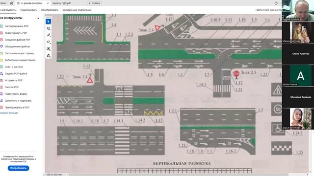 10 Декабря 2024 19 00 Часть 2 Дорожная разметка