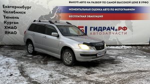 Обзор перед разбором Mitsubishi Airtrek1