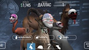 Goat Simulator MMO Вокзал