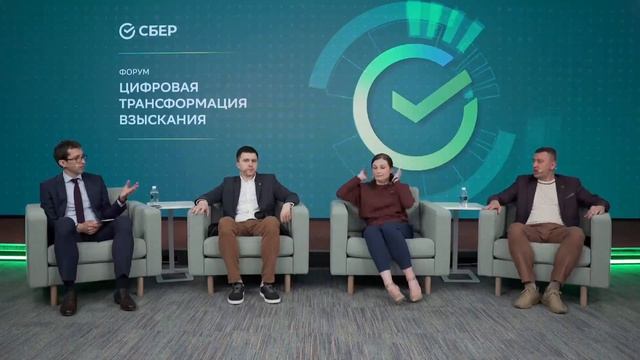 Цифровизация рынка цессии в России