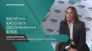 Экспертный совет | Софья Некрасова