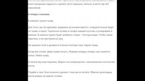 Рецепт пирожков с начинкой из тыквы