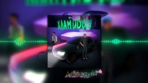 5opka, MellSher - ХЛАМИДИЯ (Хит 2022) 1час