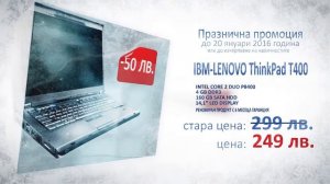 IBM РЕКЛАМА
