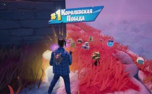 Fortnite | Глава-6 Сезон-1 | #fortnite #фортнайт #sigma #видеоигры #fortnite_sigma