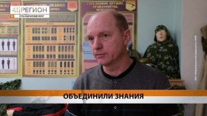 НОВЫЙ ПРЕДМЕТ «ОСНОВЫ БЕЗОПАСНОСТИ И ЗАЩИТЫ РОДИНЫ» ОБСУДИЛИ В УСТЬ-КАМЧАТСКЕ • НОВОСТИ КАМЧАТКИ