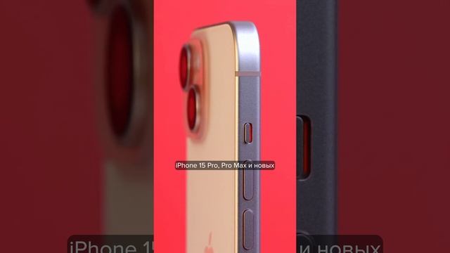 iPhone 15 УЖЕ НЕ В ТРЕНДЕ, ПОЧЕМУ ⁉️